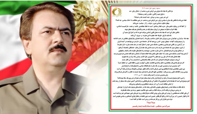 مسعود رجوی - اول اسفند ۱۴۰۴